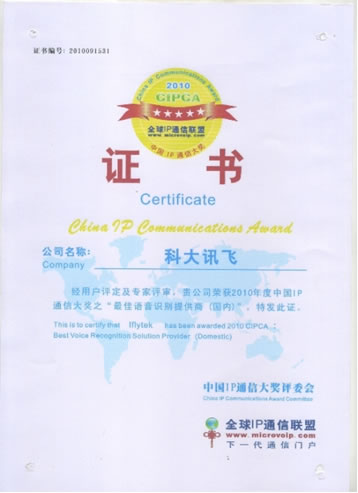 �ƴ�Ӎ�w�@��2010CIPCA������Z(y��)���R(sh��)�e�ṩ�̡��@��(ji��ng)�C��(sh��)