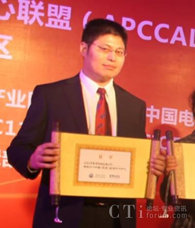 �����{�D�Ƽ����޹�˾����(j��ng)��O����