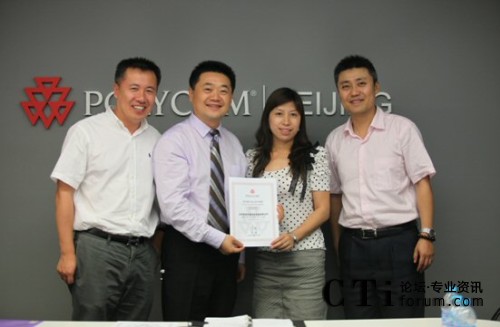 直真信通總經理為北京欣含宇通公司總經理李芳女士頒發(fā)授權牌