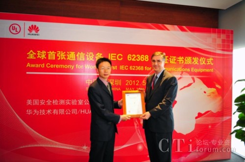 �A����I(y��)��(sh��)ͨ�a(ch��n)Ʒ��������������(��)��ULȫ��߿Ƽ��a(ch��n)Ʒ�̘I(y��)�l(f��)չ��(j��ng)��Ovidiu Munteanu(��)