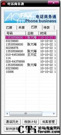 �Ԓ(hu��)�̄�(w��)ͨ������