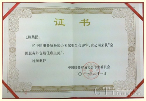 �w�����F800 TeleServices�s�@��ȫ������(w��)�����I(y��)��ѹ�������