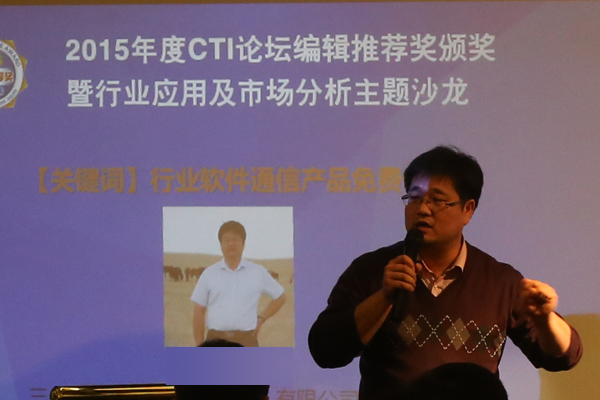 �������h(yu��n)ͨ�ſƼ������������޹�˾����(j��ng)�� �w����