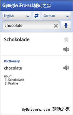 Google Translate���ø���