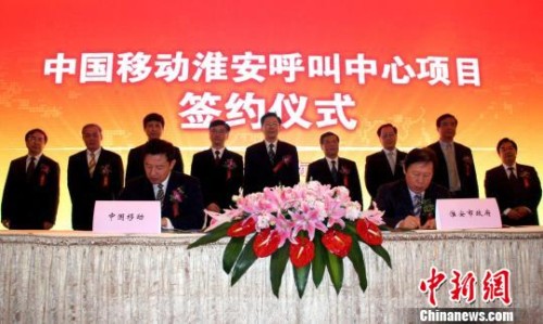 ���Kʡʡ�L��W�£����У������ո�ʡ�L���Ʒ壨�����ģ����Ї��Ƅ�ͨ�ż��F��˾�������S�������ģ��ȳ�ϯ��