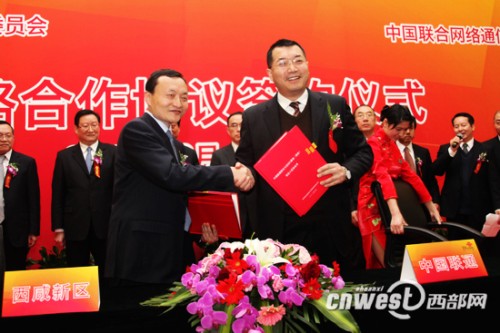 �����^(q��)�h��ί����ӛ����ί������(w��)��������܊ͬ�Ї�(li��n)ͨ����ֹ�˾����(j��ng)���x���c�����Ŀ�����f(xi��)�h��