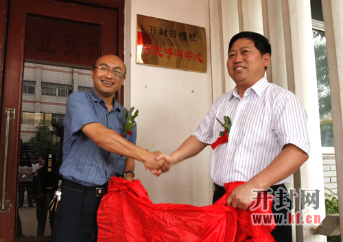 ��ί�����������L���_���Ո�(b��o)���hί��ӛ�����L�͌��ܣ��ң����_���Ո�(b��o)�縱���L�����蹲ͬ���_���Ո�(b��o)������������Ľ���