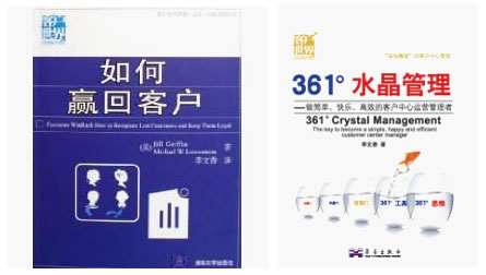 ��361��ˮ���������������Ρ��옷����Ч���\�I�����ߡ�