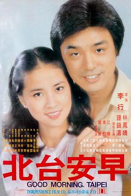 满江红 电影